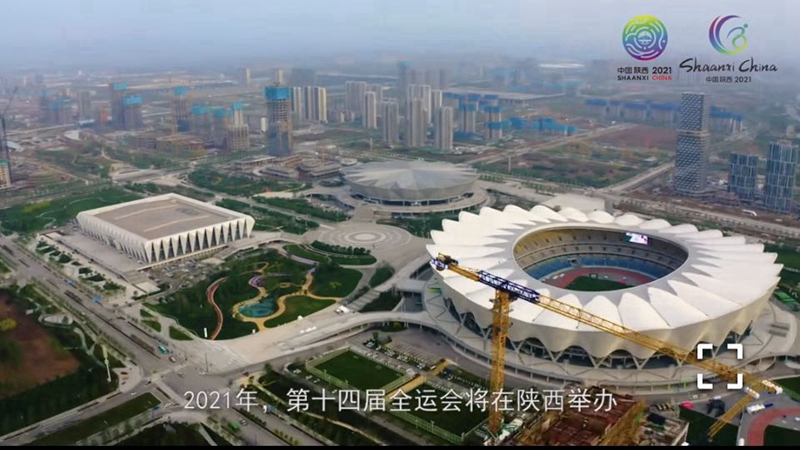 3、參建西安“十四”運場(chǎng)館建設（2021年）.jpg